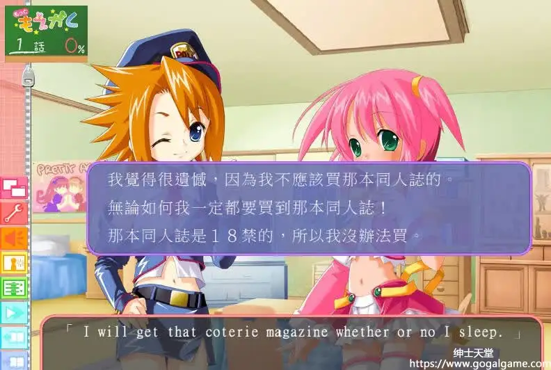 [同人][其他] 萌学恋爱