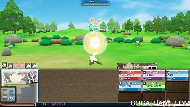 [Alicesoft] 夏娃年代记