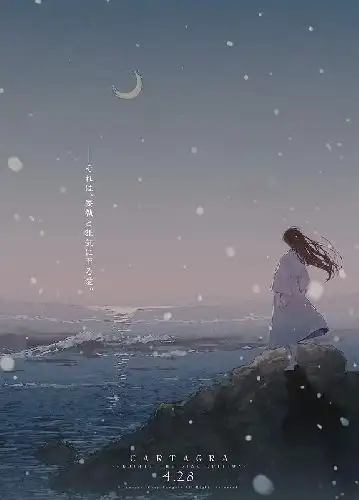 [Innocent Grey] 恋狱月狂病 FHD 重置版 汉化