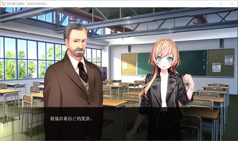 [Alkinoy] 我的夏日冒险：另一种生活的回忆