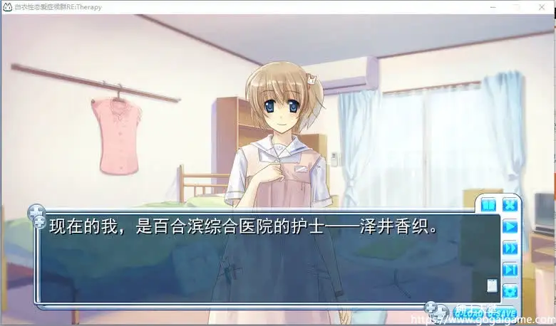 [工画堂スタジオ] 白衣性恋爱症候群：复诊