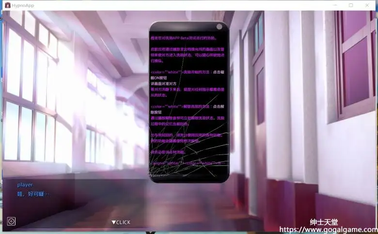 [dobuworks] 用洗脑应用软件对高飞车大小姐进行任意模拟