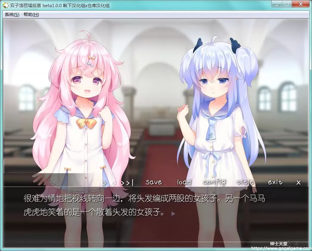 [夜绵羊] 双子洛丽塔