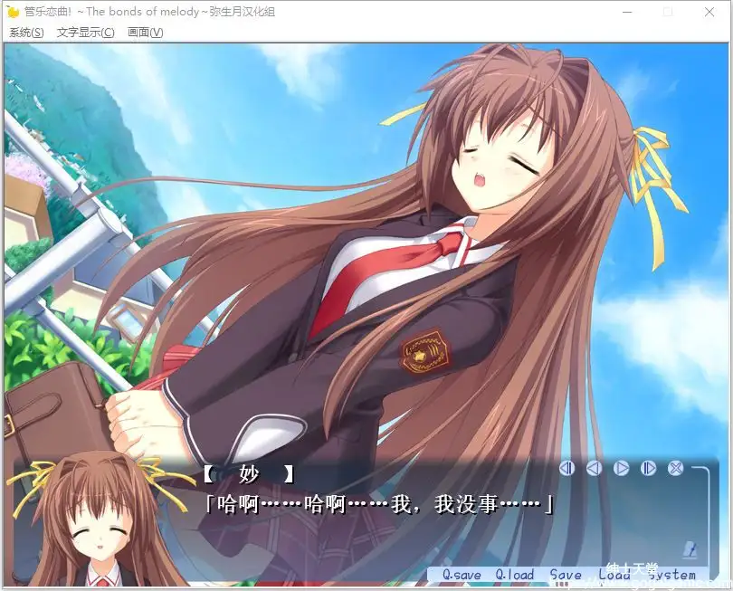 [Yuzu-soft] 管乐恋曲！