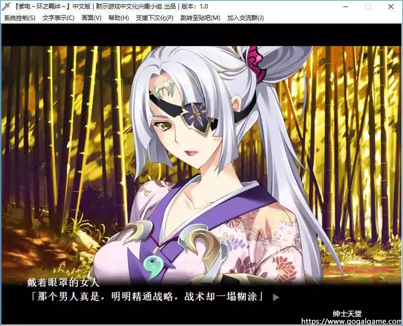 [暁WORKS] 紫电～环之羁绊～