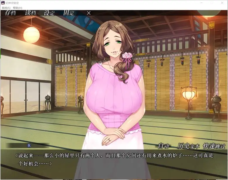 [Kagura Games] 妃神会秘史