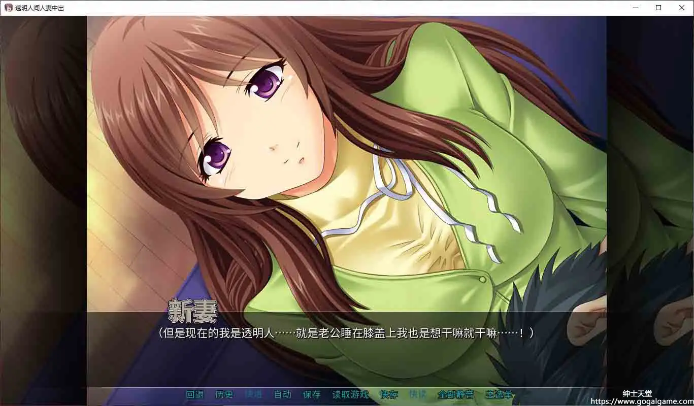 [Norn]Invisible Cock