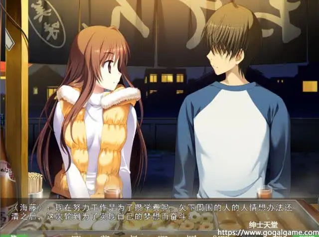 [elf] 我的女友是蓝领