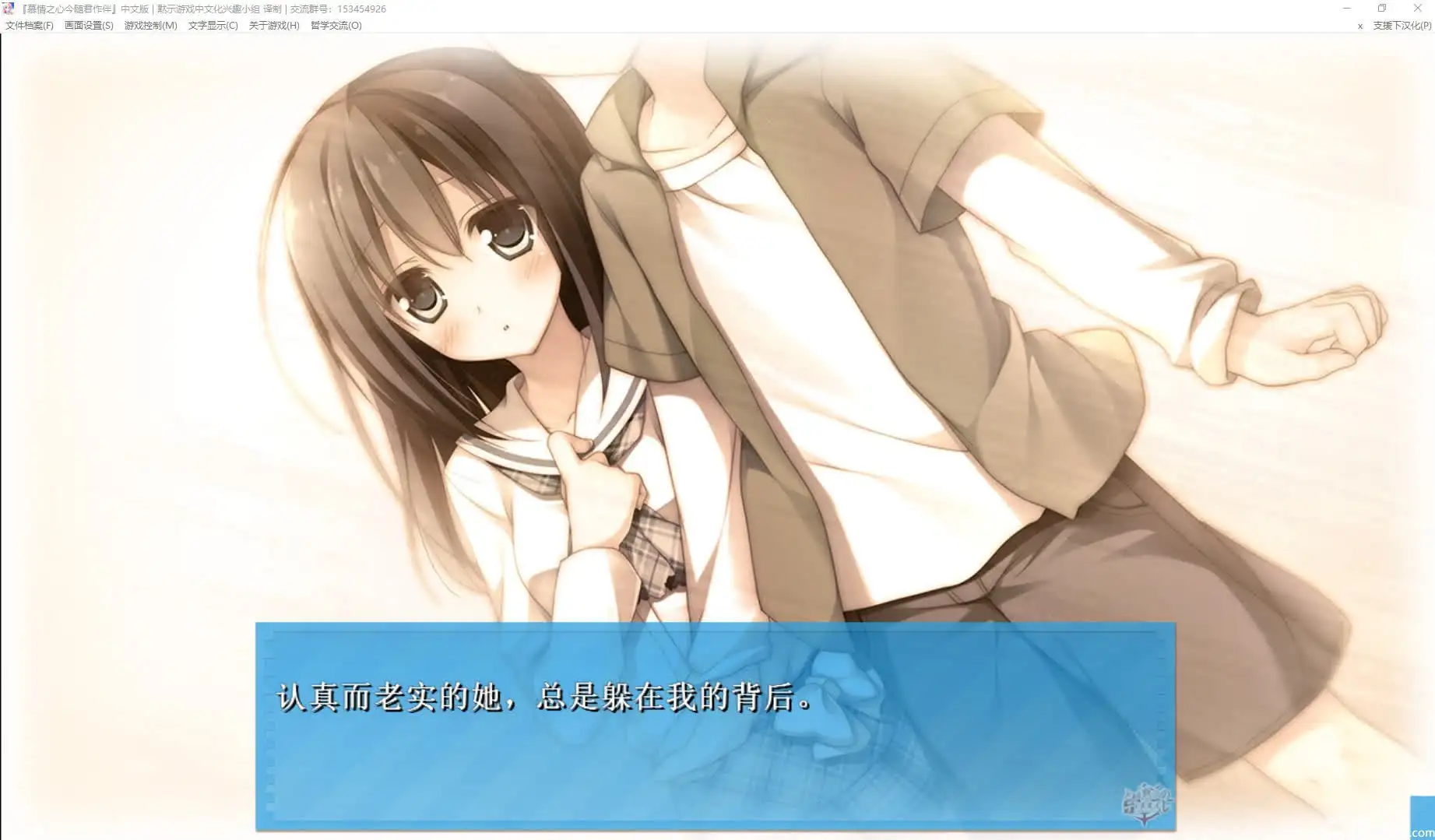 [ALcotハニカム] 慕情之心今随君作伴