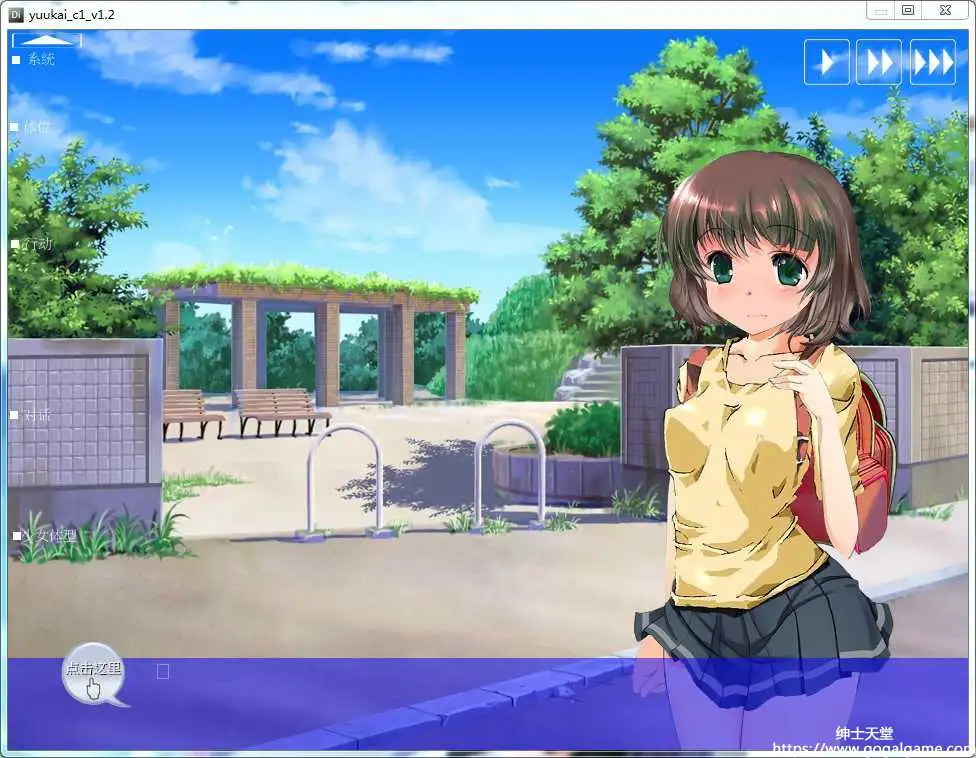 [スタジオ白い羽根] 诱拐少女