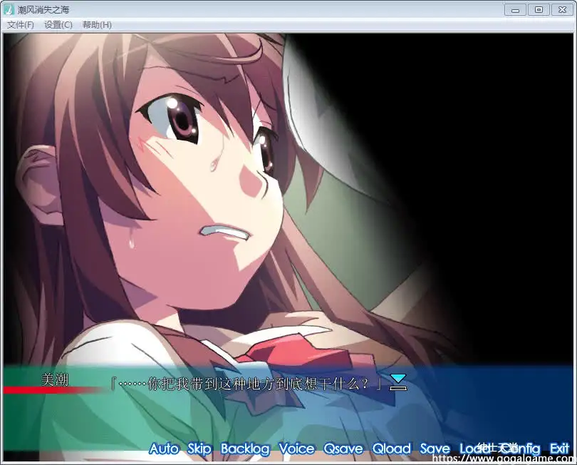 [light] 潮风消失之海