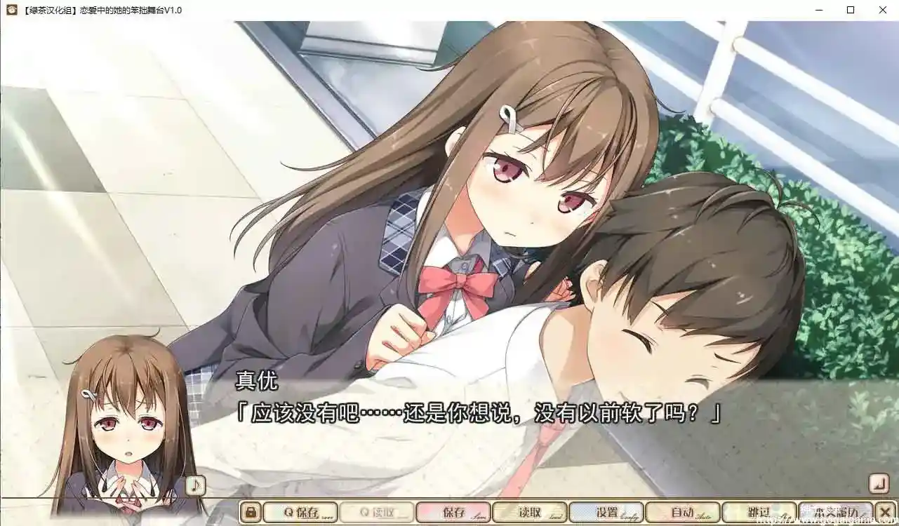 [CUBE]恋爱中的她的笨拙舞台