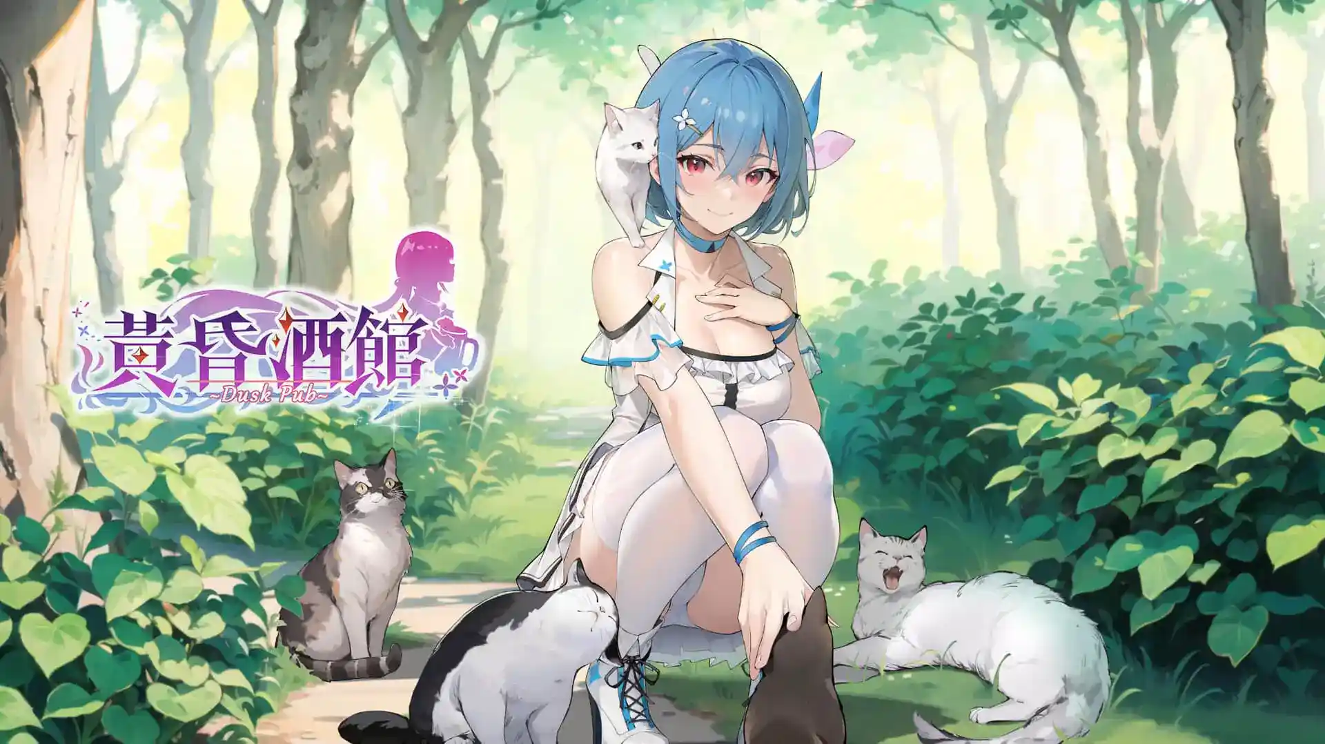 [YellowDuckWorks] 黄昏酒馆 v1.0.1官方中文版【PC】