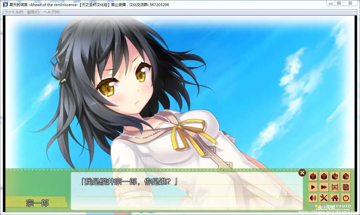 [campus] 夏天的谎言