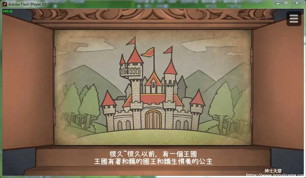 [HappyLambBarn] 恶魔的石板和被诅咒的犬公主