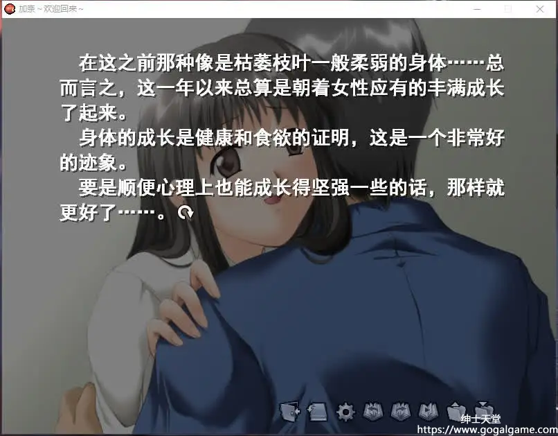 [D.O] 加奈…欢迎回来!!