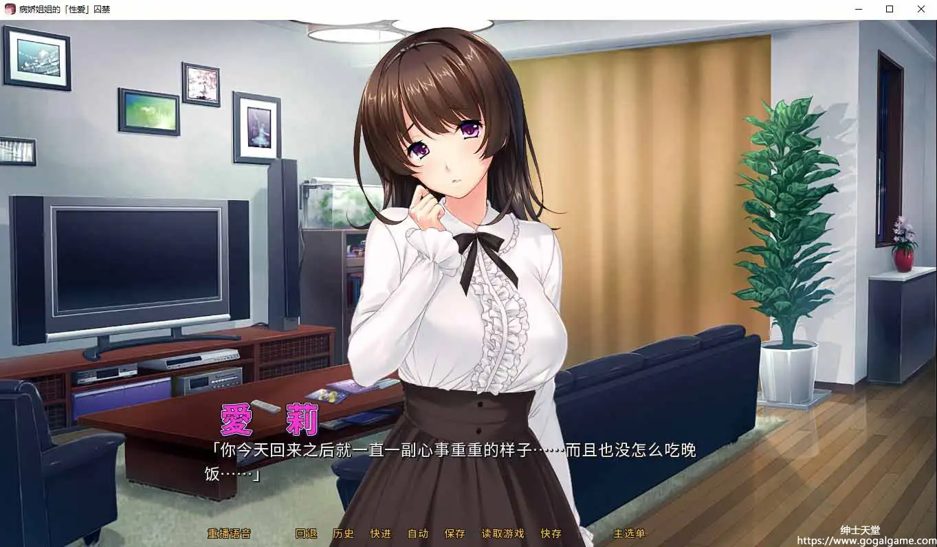 [Norn]病娇姐姐的囚禁