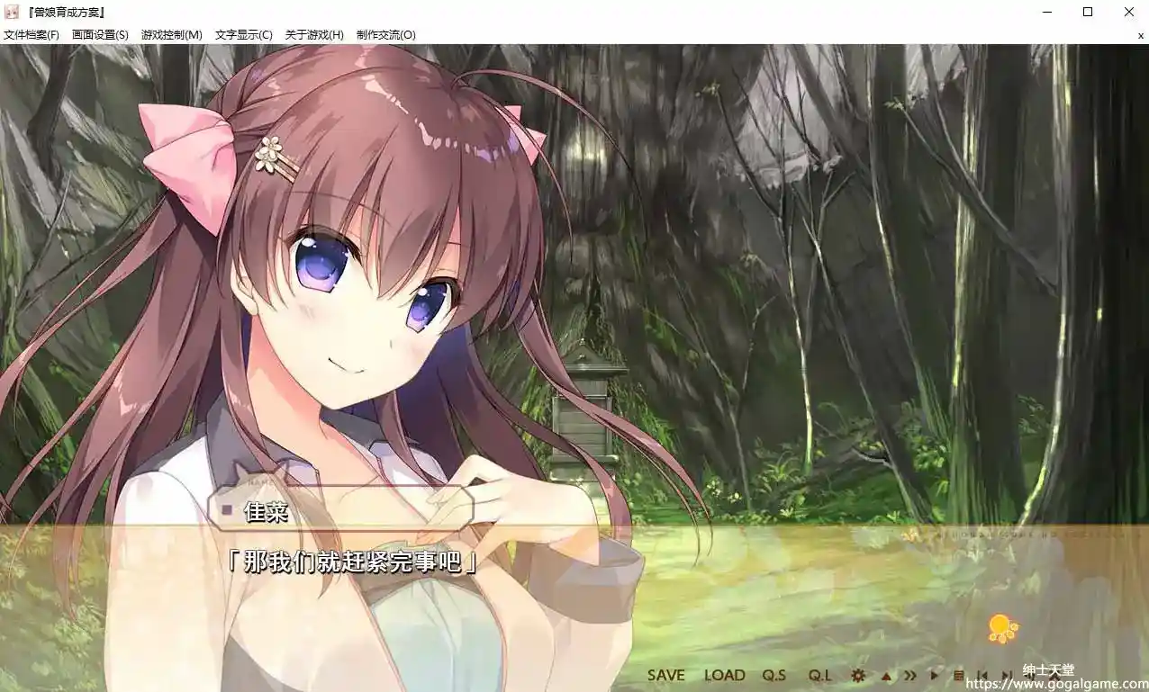 [SWEET&TEA]兽娘育成方案