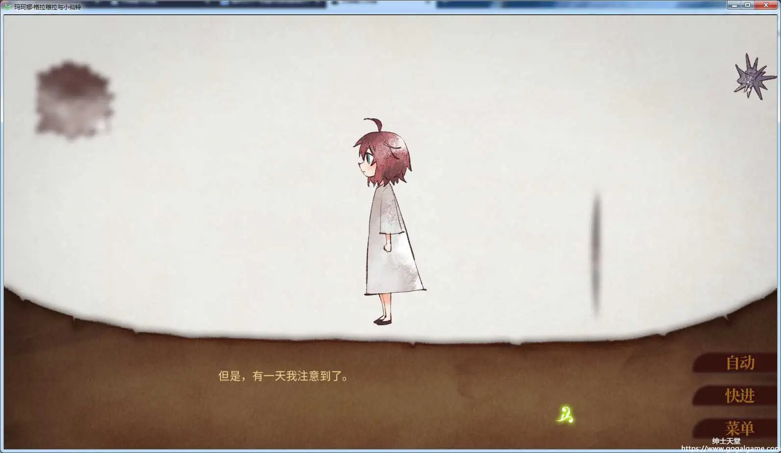 [Sekai Project] 玛珂娜.格拉穆拉与小仙铃