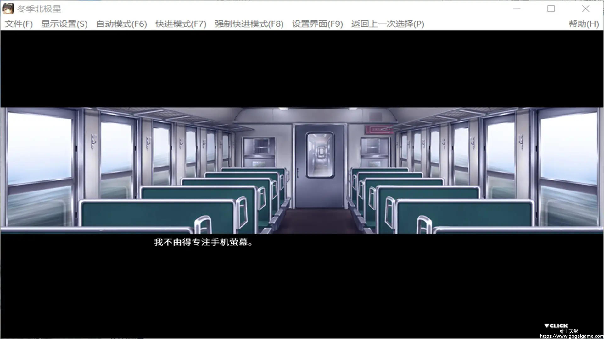 [Sekai Project] 冬之北极星