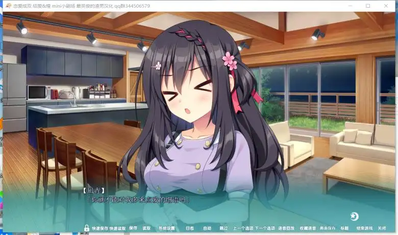 [ASa Project] 恋爱成双 结爱&煌