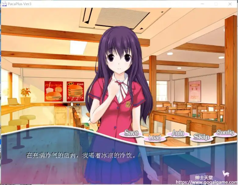 [Sekai Project] 我的女友是羊驼