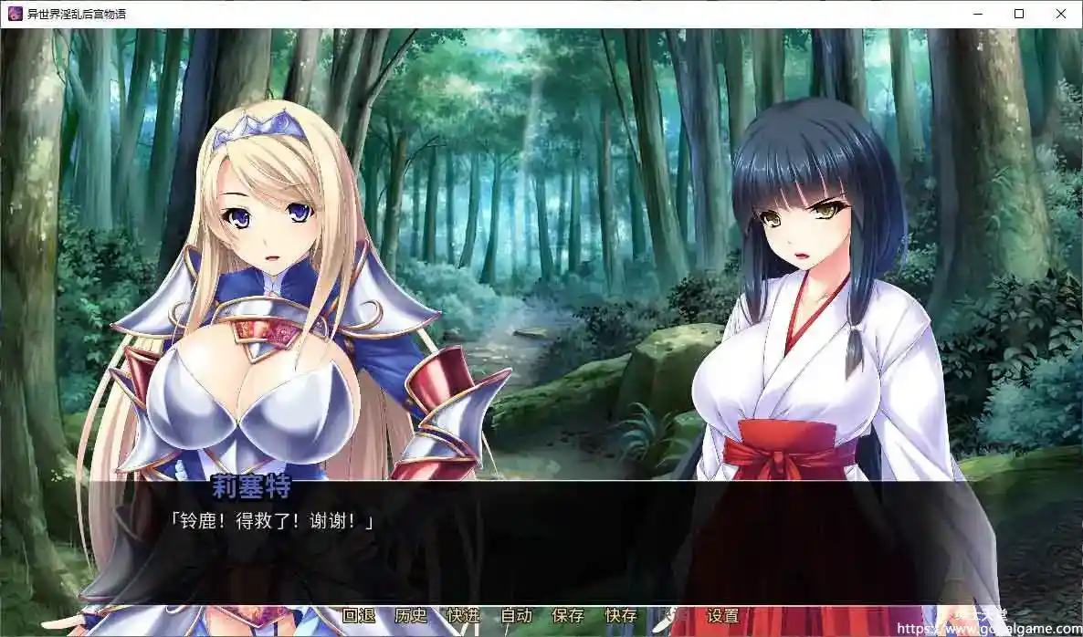 [Miel]异世界银乱后宫物语