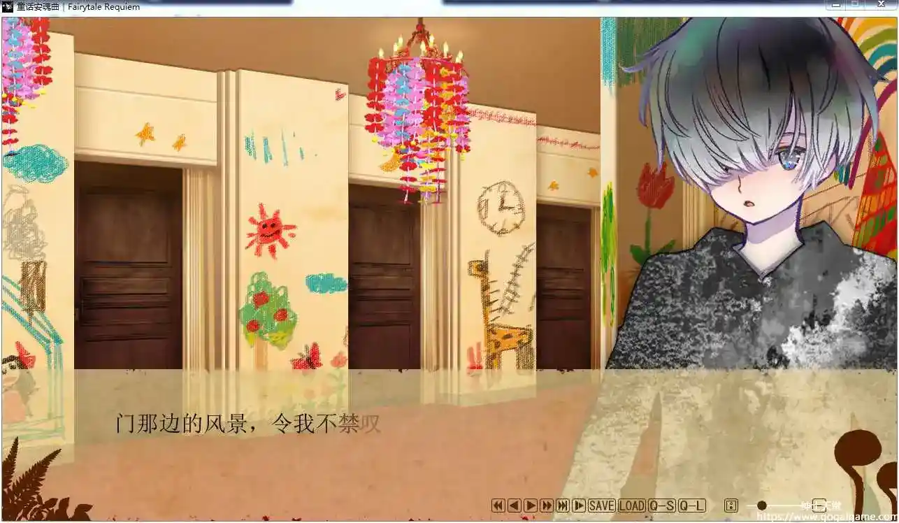 [Liarsoft] 童话安魂曲