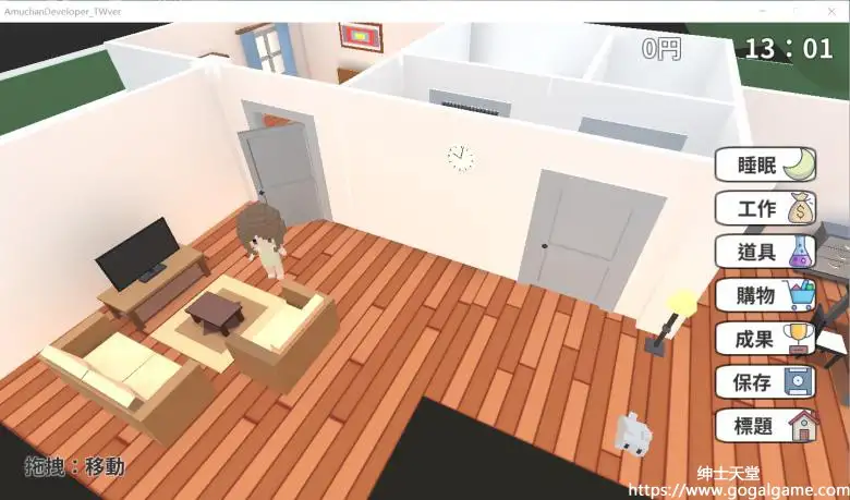 [鹿野工房] 亚梦 DEVELOPER