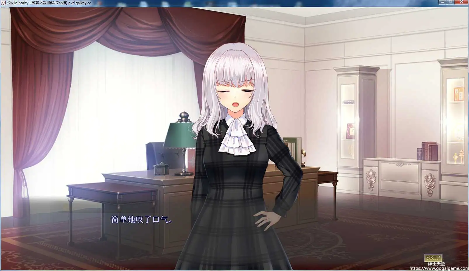 [pure more] 少女Minority -慰藉之爱-