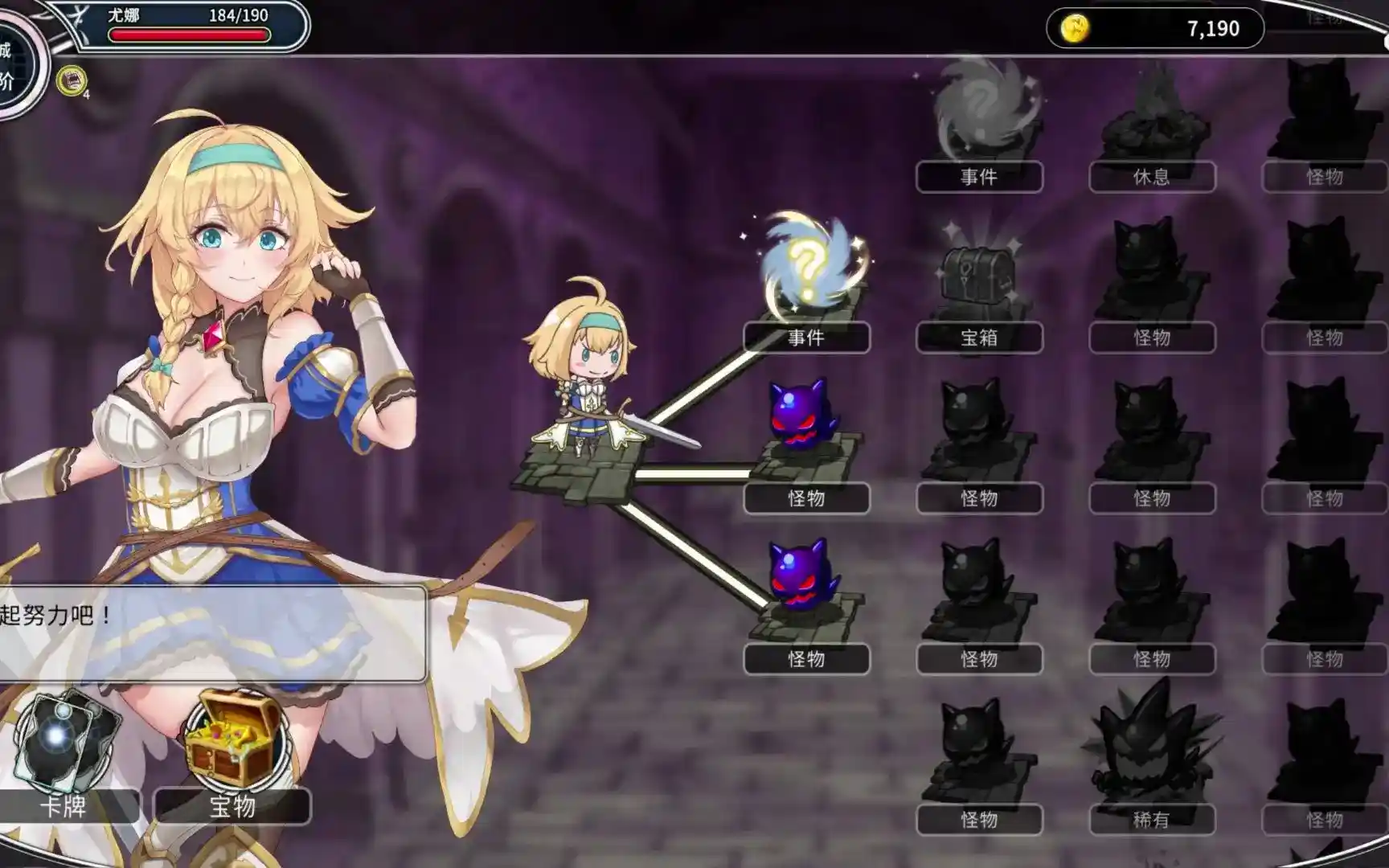 [風船花火]带我去地下城吧！