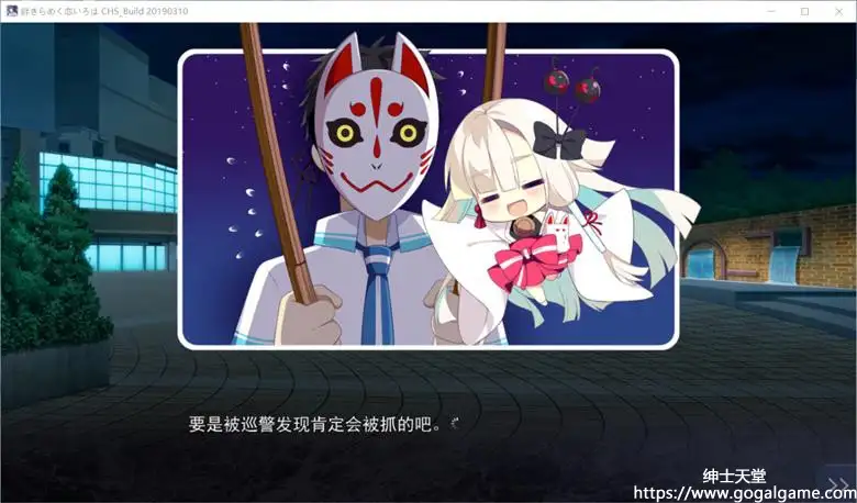 [CRYSTALiA] 牵绊闪耀的恋之伊吕波