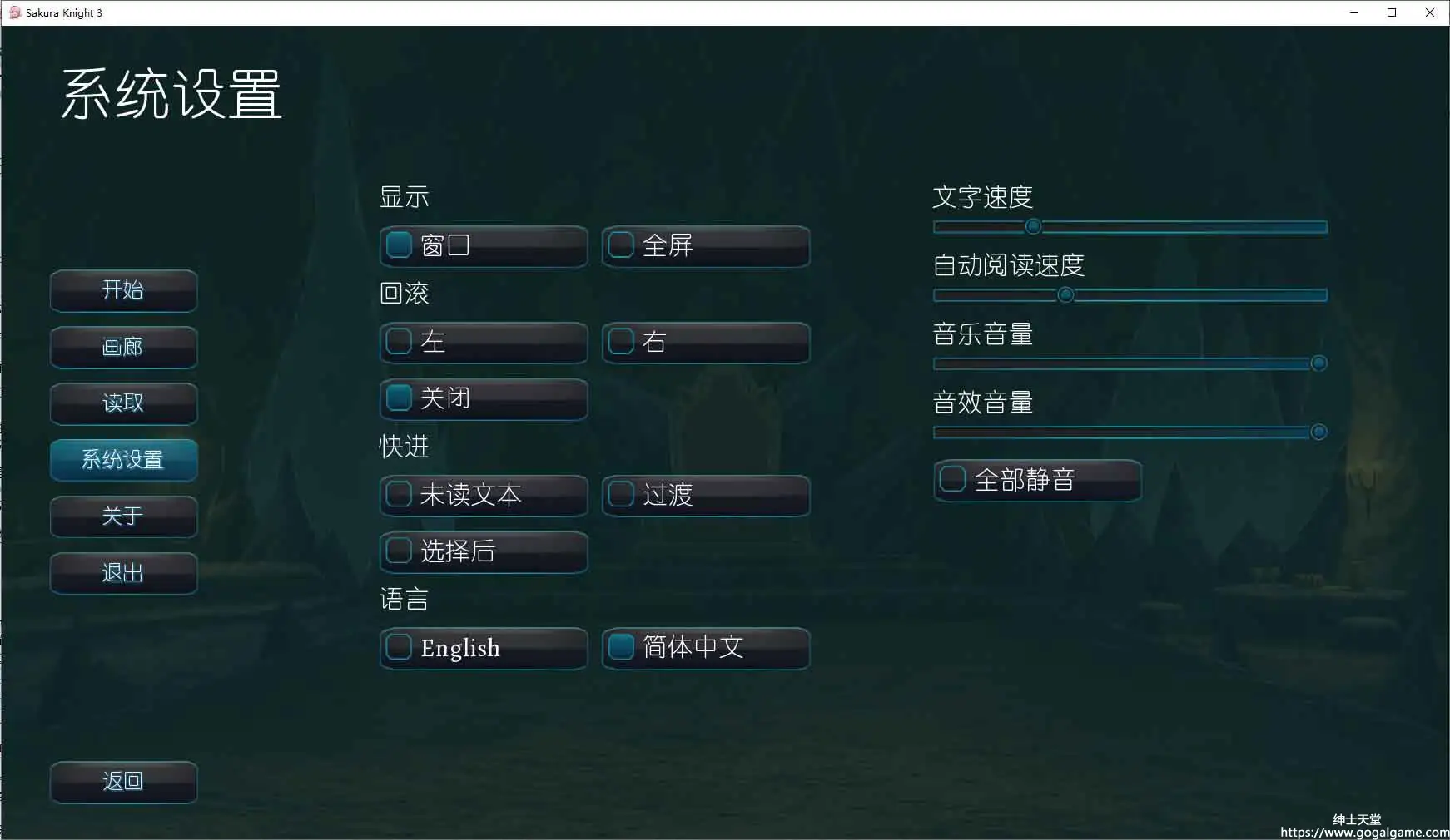 [Winged Cloud]Sakura Knight 3