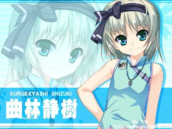 [脑内彼女 の～すとらいく] 女装山脉