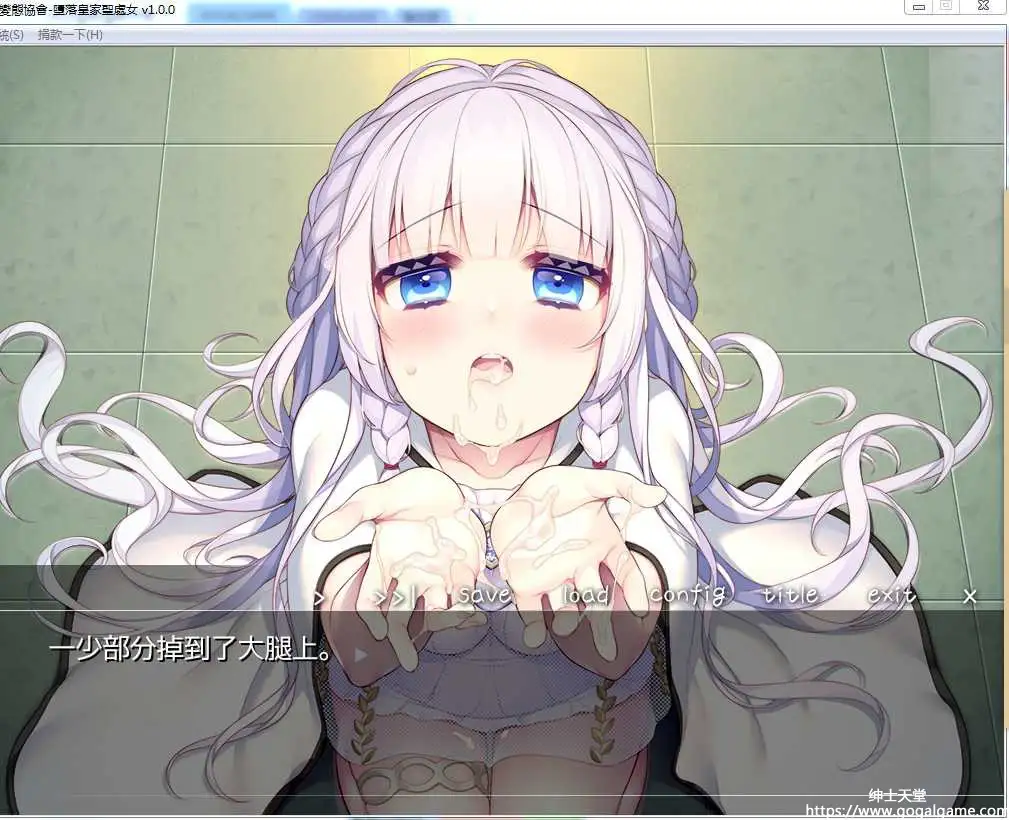 [夜のひつじ] 墮落皇家聖處女