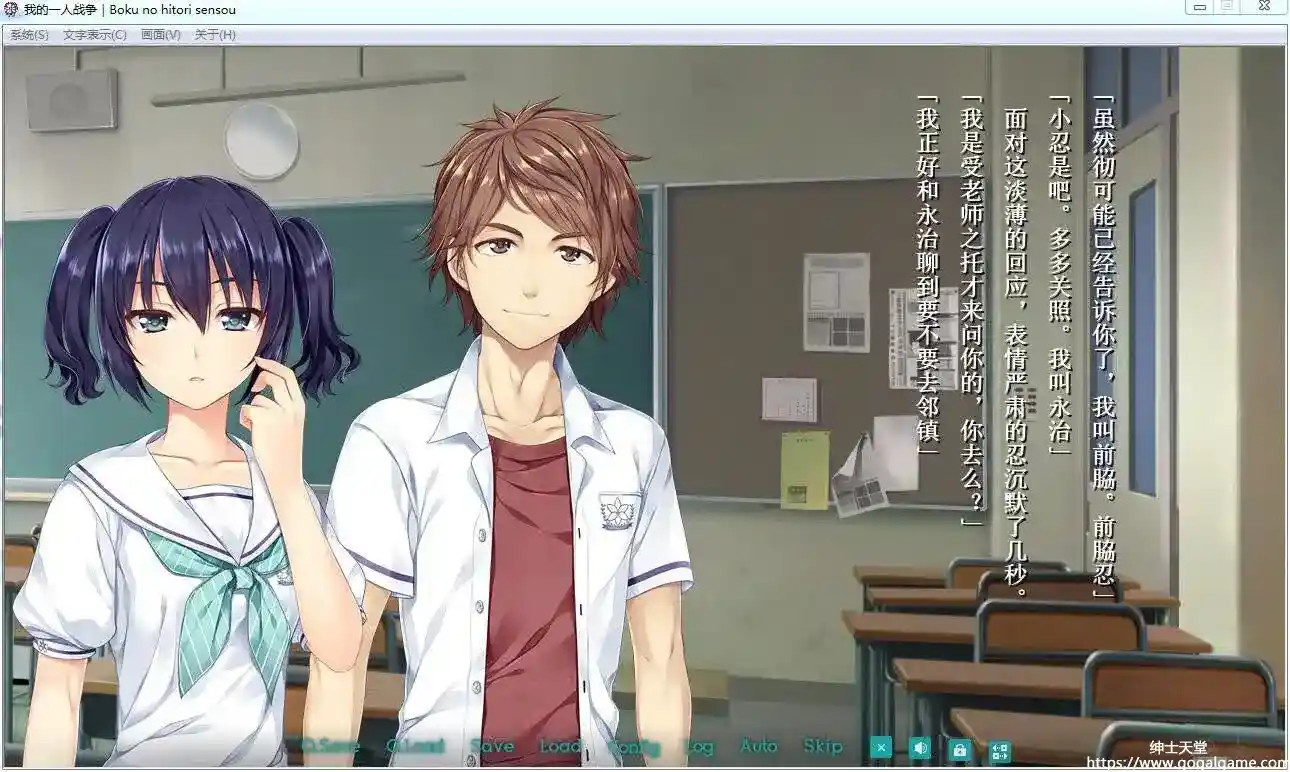 [Akabeesoft2] 我的一人战争