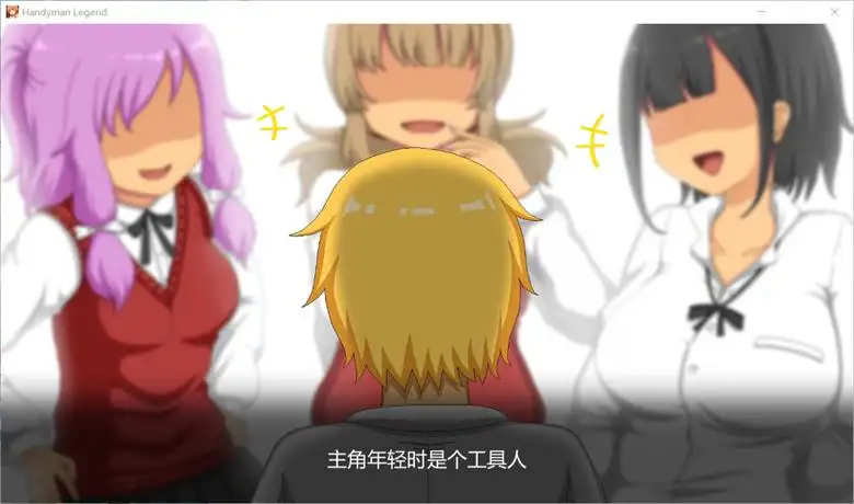 [SupaShinKen Studio] 水管工传说