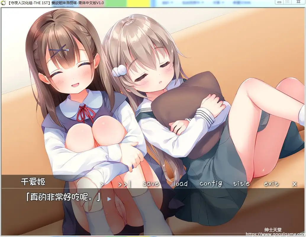 [夜のひつじ] 愛欲姉妹洛丽塔