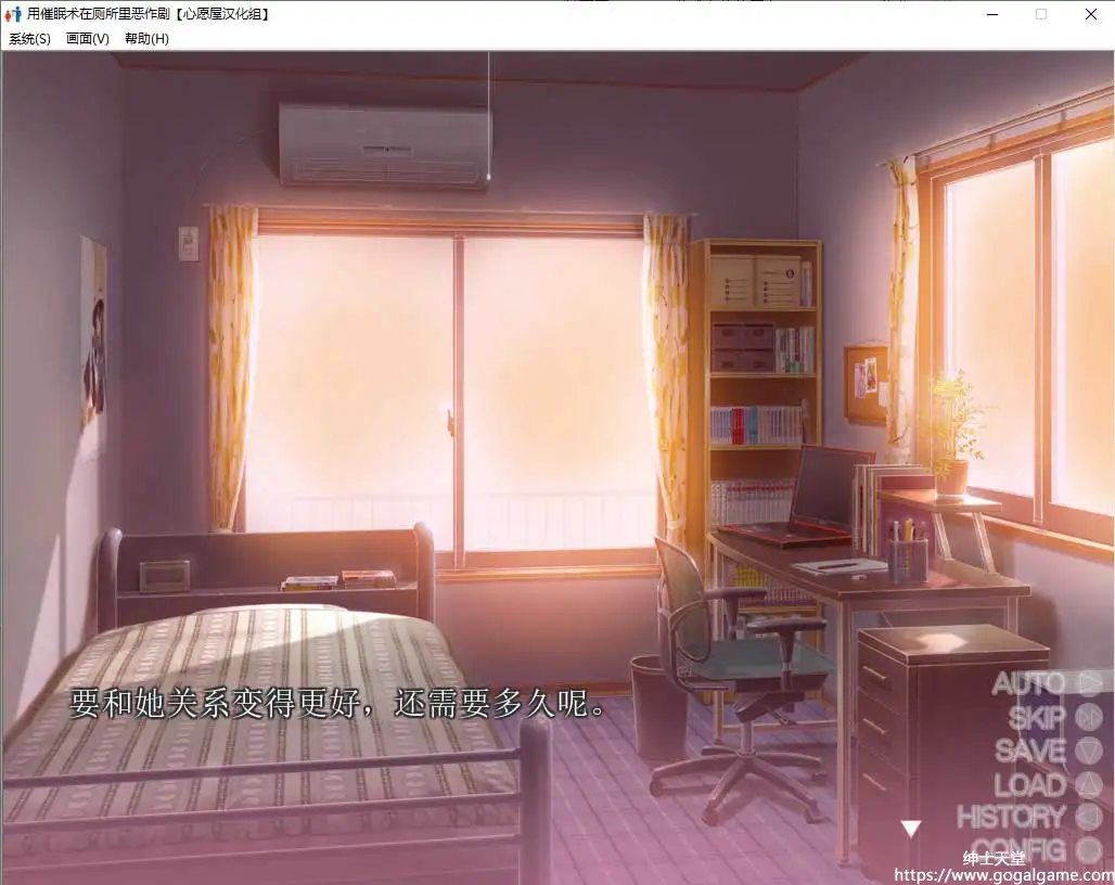 [BABEL] 用催眠术在厕所里恶作剧