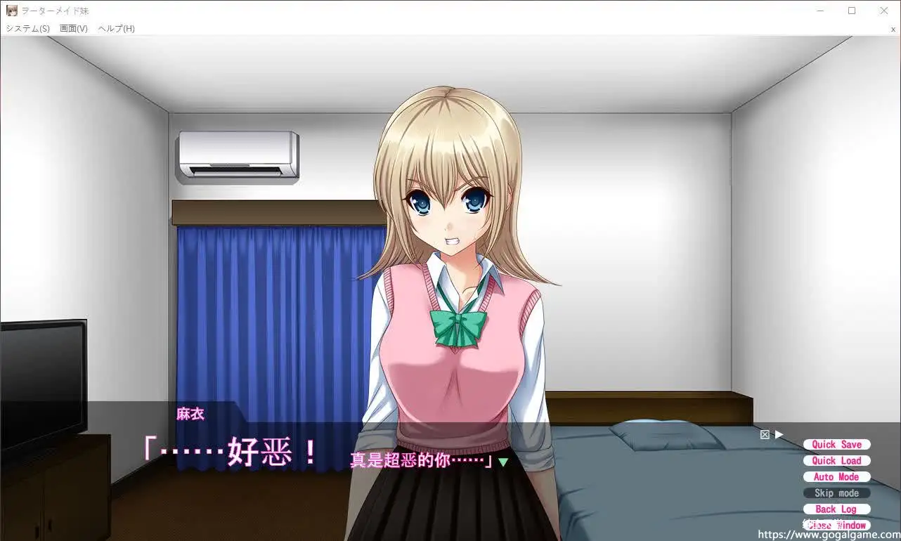 [Atelier Kaguya] 妹安利日记