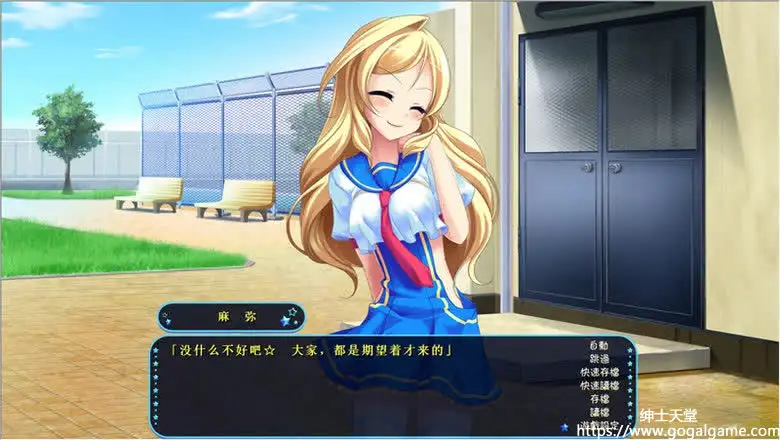 [スワンアイ] SEX战争 有爱的爱爱是禁止的哦