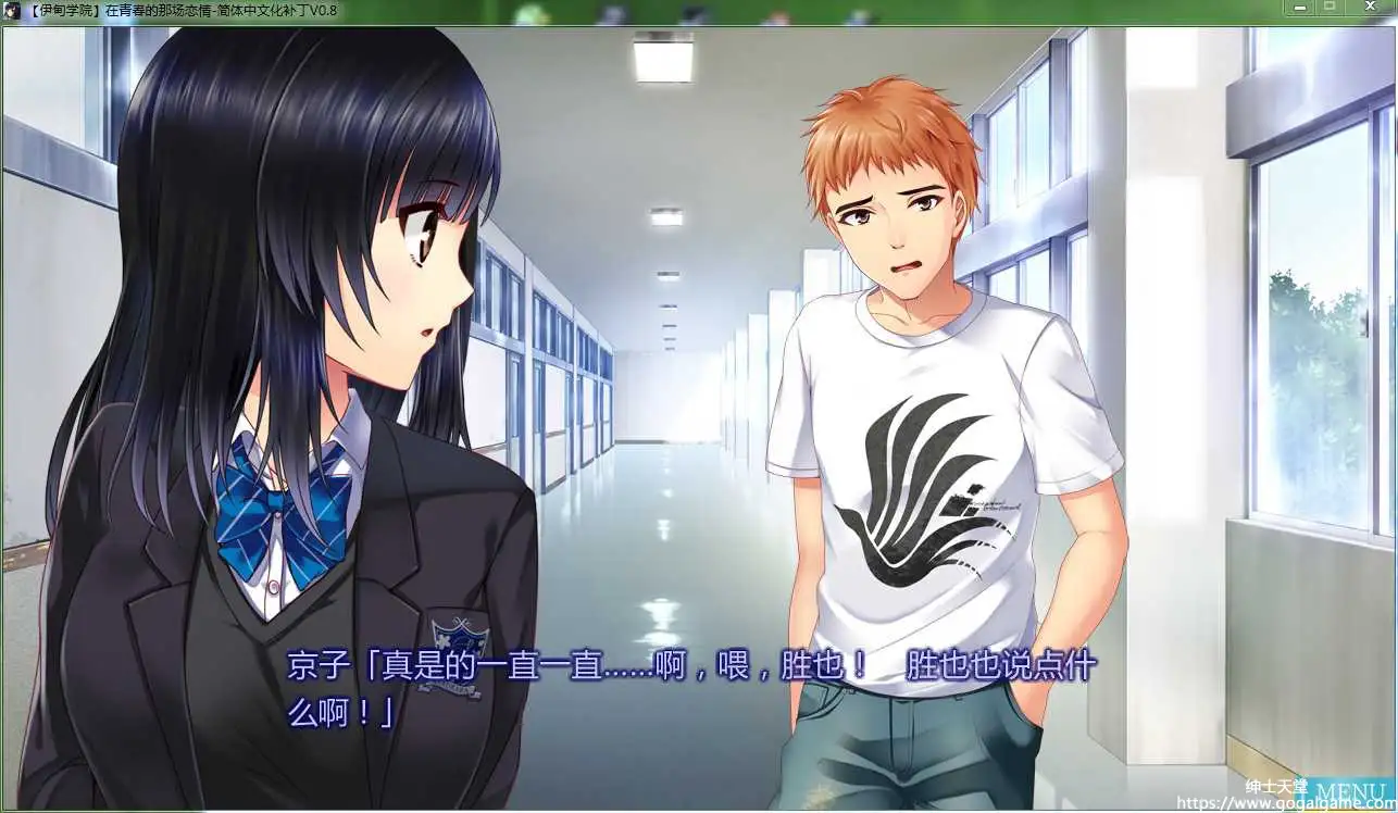 [MORE] 在青春的那场恋爱