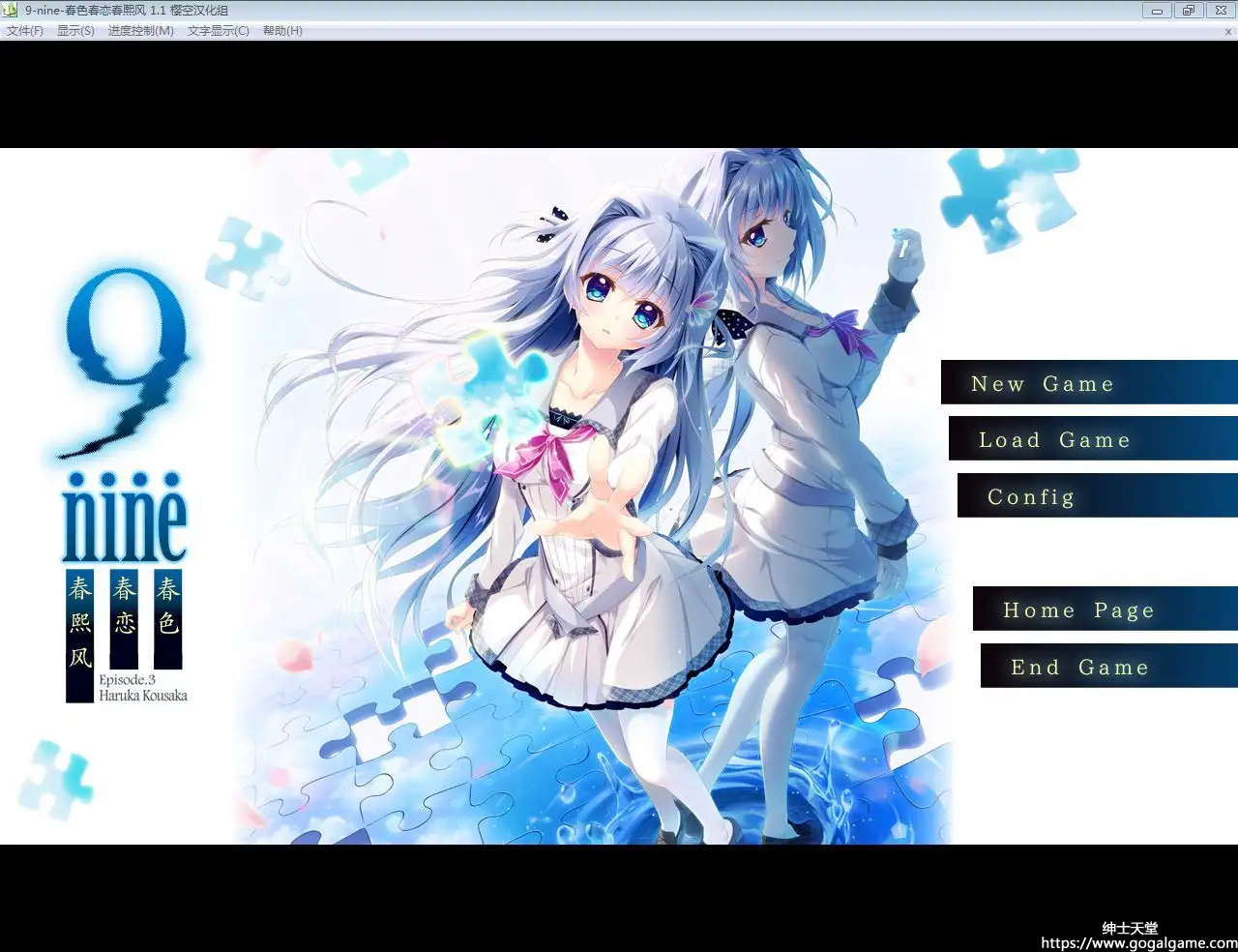 [Palette] 9-nine-春色春恋春熙风