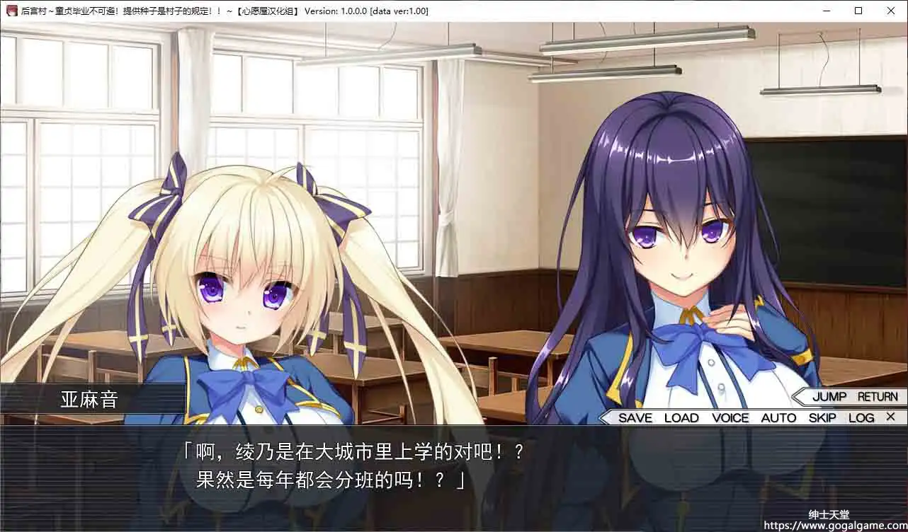 [Sweet HEART]后宫村~童贞毕业不可避！提供子种是村里的规矩!!~