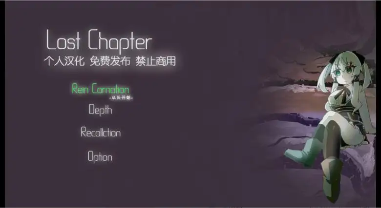 [アルミカディア] 断章