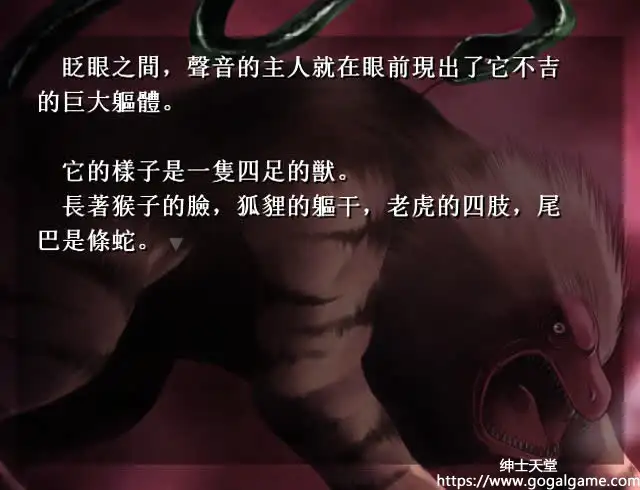 [同人][其他] 电塔未明