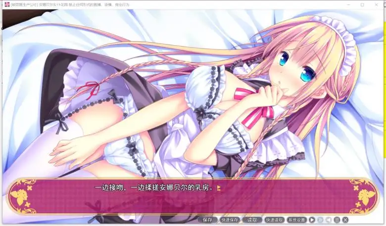 [Barista Lab] 安娜贝尔女仆花园