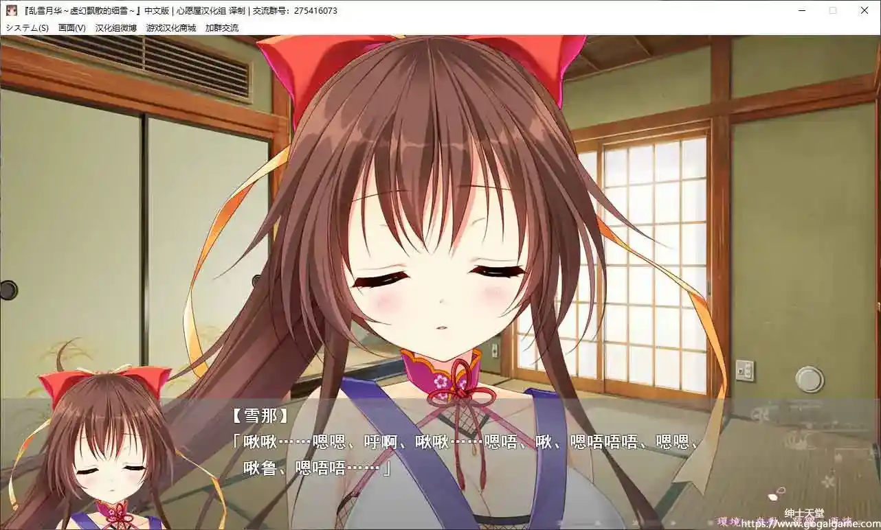 [Lass Lunatic]乱雪月华～虚幻飘散的细雪～