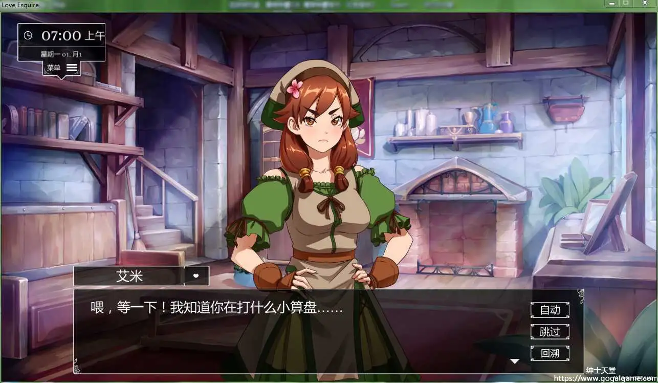 [yangyang] 小兵求爱记