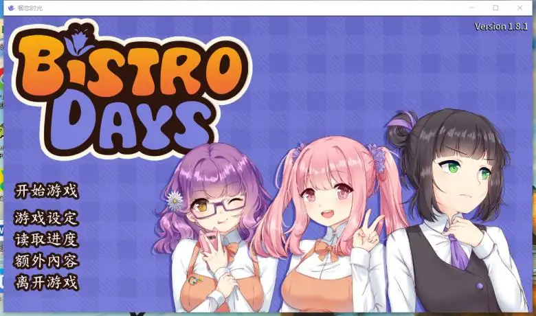 [Kikai Digital] 餐恋时光